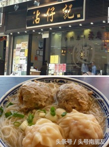 港币汇率创33年新低！平时港星都去吃的店，这里都有了