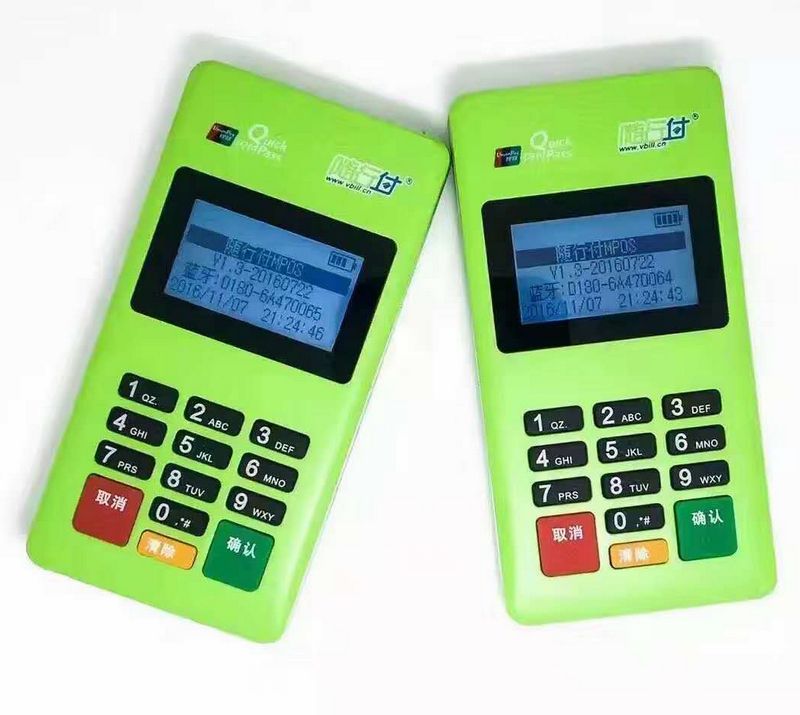 pos机t0和t1有什么区别,如何判断pos机的好坏