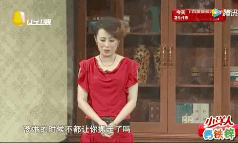 马丽谈辛酸往事,马丽谈恋爱和婚姻观