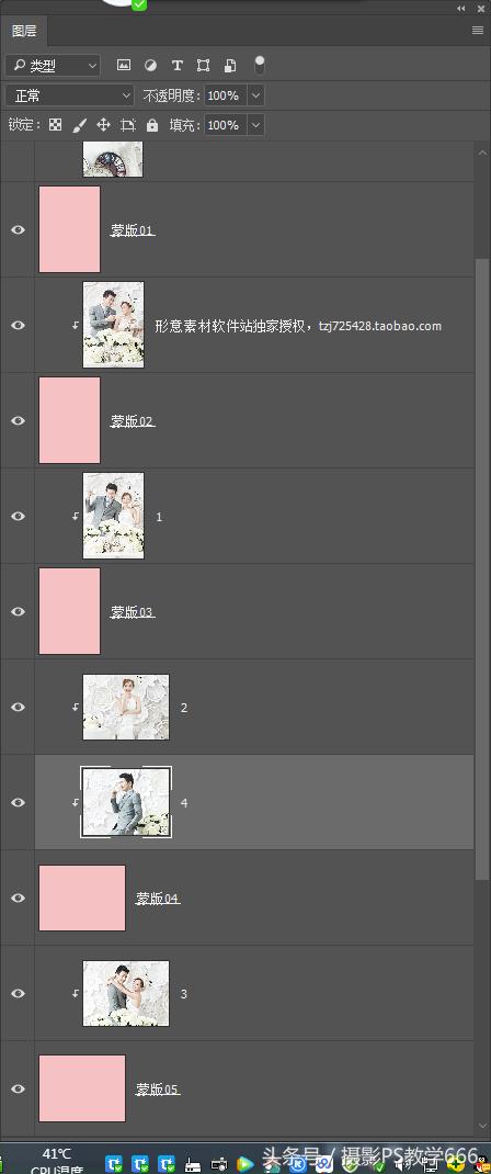 ps图层有个向下的箭头快捷键,ps合并所有图层快捷键是什么