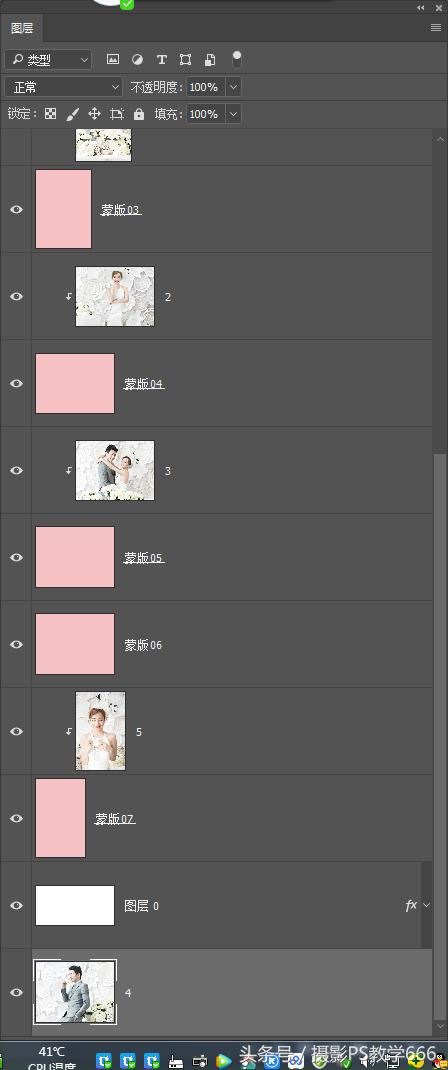 ps图层有个向下的箭头快捷键,ps合并所有图层快捷键是什么