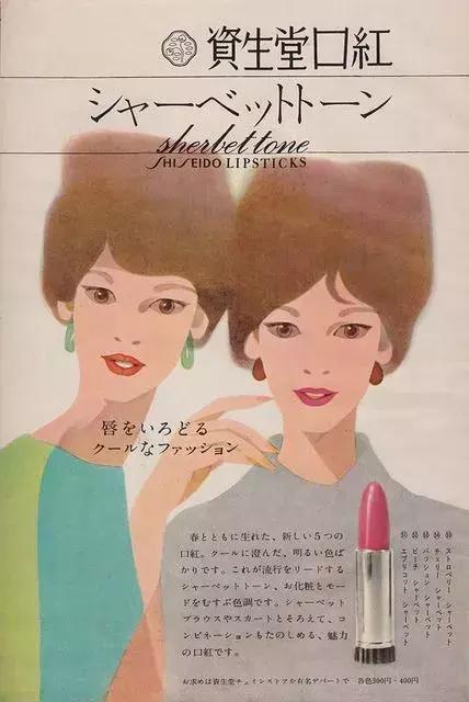 妙巴黎露华浓,时髦精冷知识