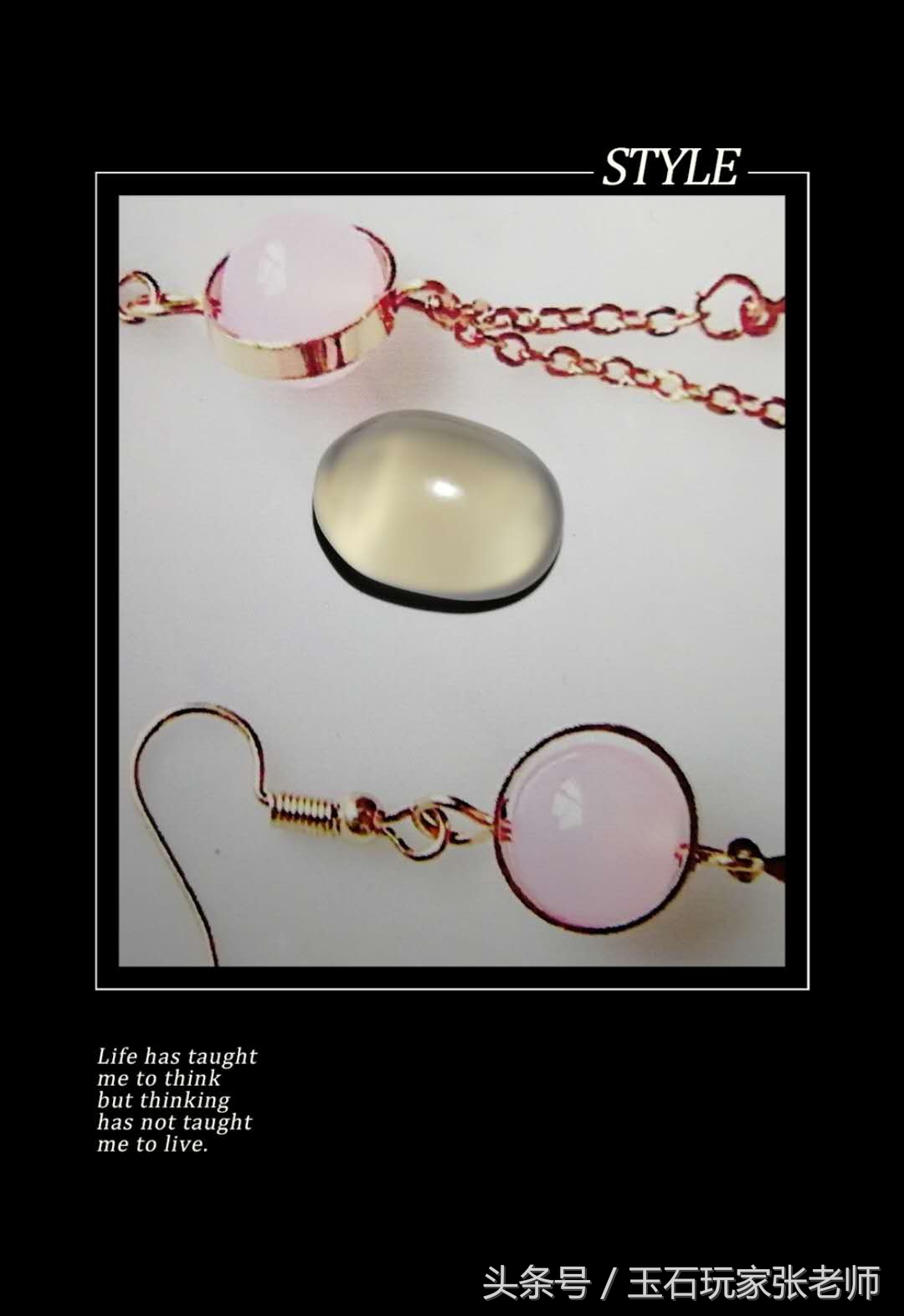 张丽云：大同玉什么颜色的最好？