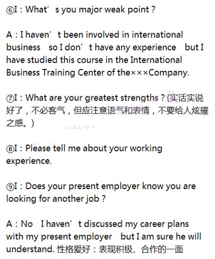 王牌对王牌英语自我介绍,英语自我介绍面试研究生