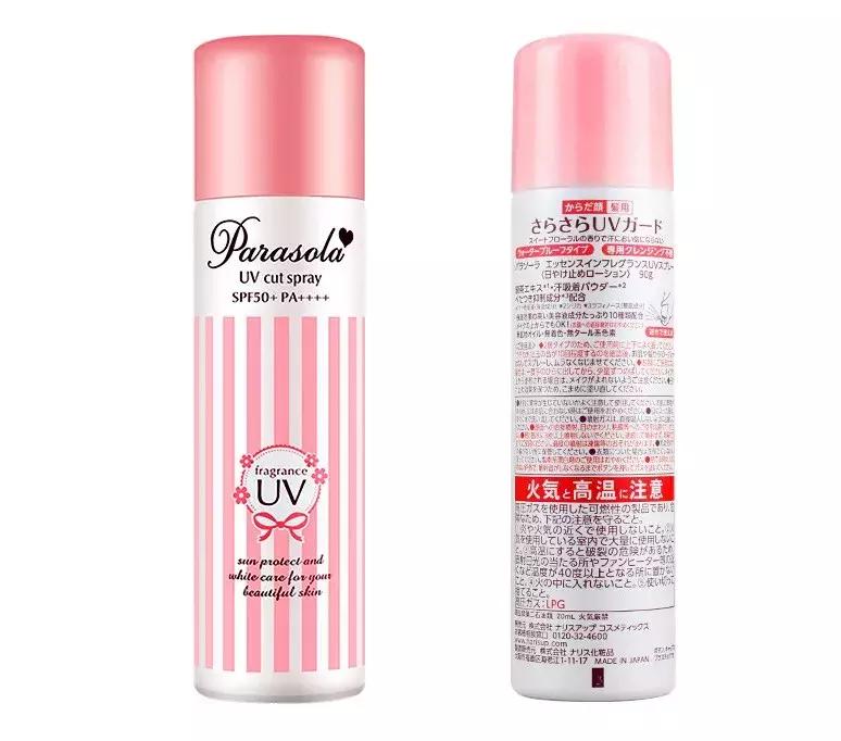 好用的防晒测评不搓泥,最好用的品牌防晒产品测评