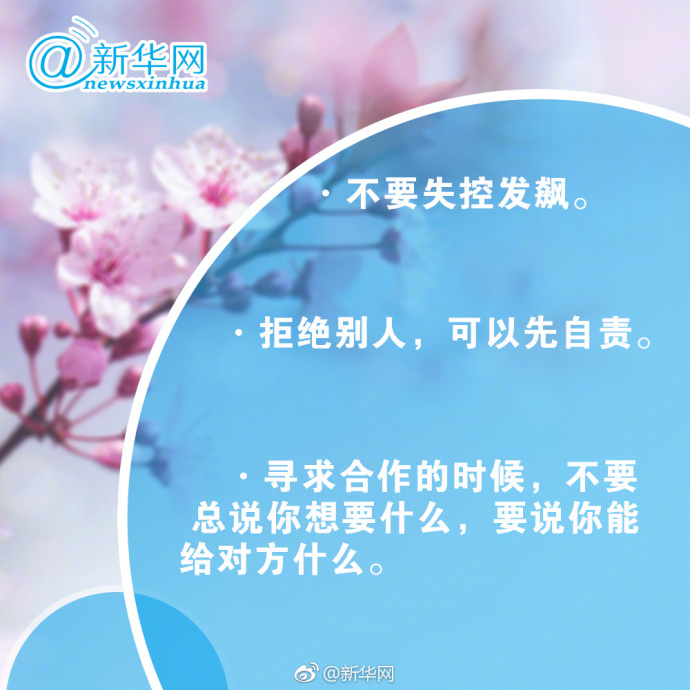 30个高情商说话小技巧,高情商女人30种说话技巧