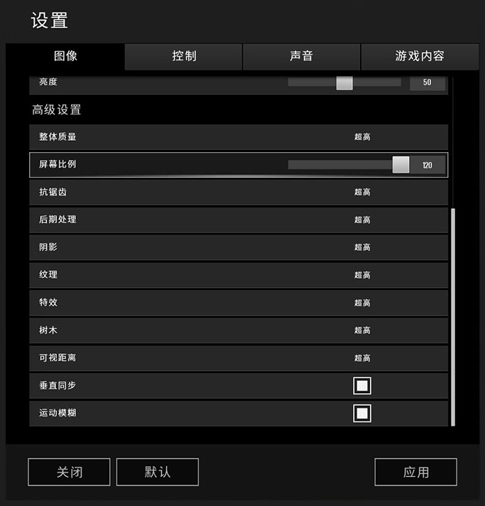 绝地求生卡屏解决办法,为什么最近绝地求生老是卡死机