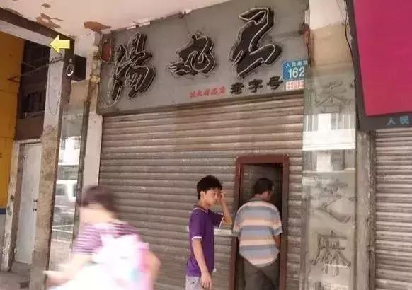 再见状元郎,广州状元坊80后的回忆