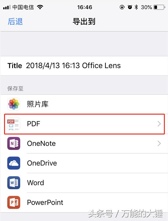 如何用手机像打印机一样扫描文件,用智能手机变扫描仪打印文字文稿