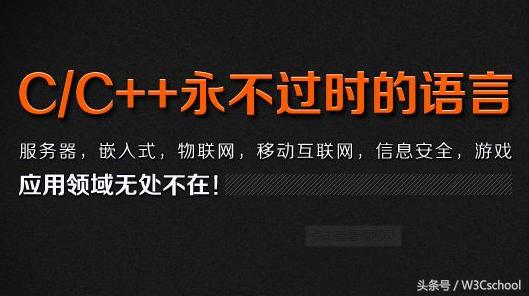 程序员学习C语言编程的4种方法，C语言之父的大作不容错过！