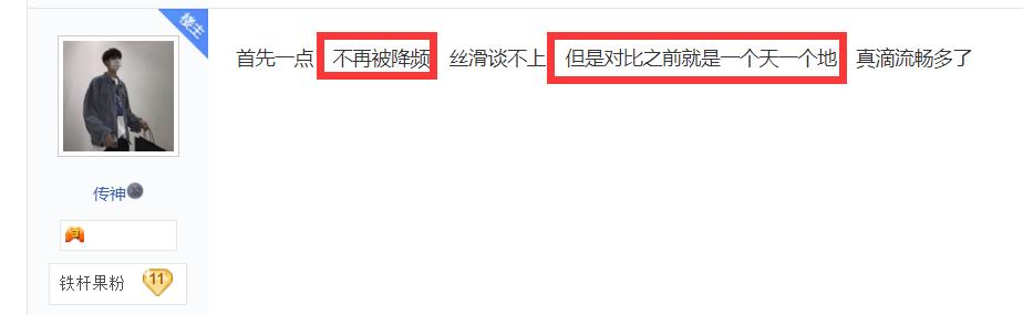 iOS10版本的iPhone6s，有必要升级iOS11.3吗？不降频续航不变