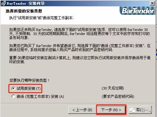 bartender打印预览可以打印出一半,bartender使用教程批量打印