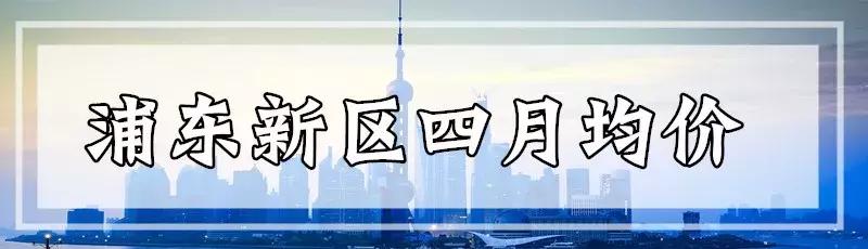上海楼市调控新政对房价的影响,专家解读上海楼市政策重磅调整