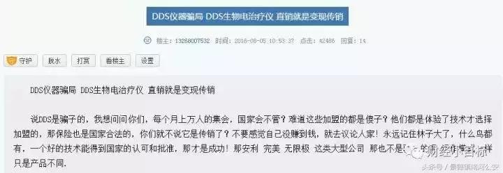 又一个庞氏骗局,又一庞氏骗局曝光