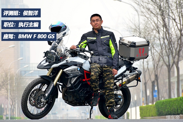 爱卡小伙伴骑什么车(第二集)评测组出击!