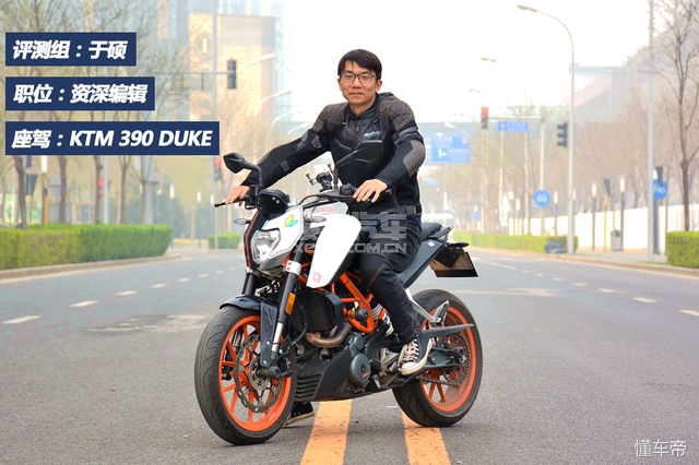 爱卡小伙伴骑什么车(第二集)评测组出击!