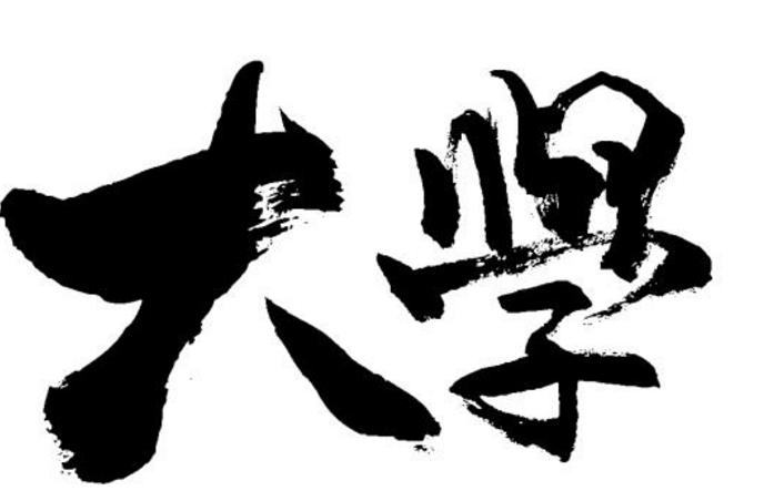 考研c9有多难,考研人哪些不知道的事