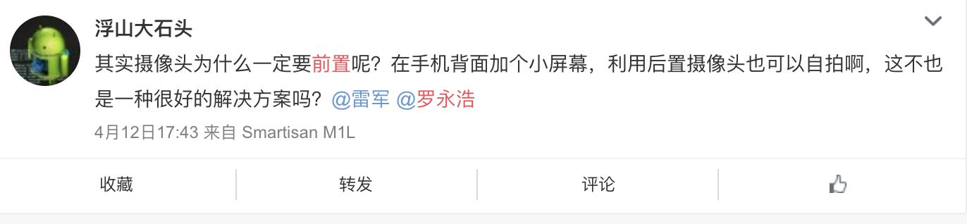 罗永浩r1发布会什么时候直播,坚果r1是罗永浩发布的吗