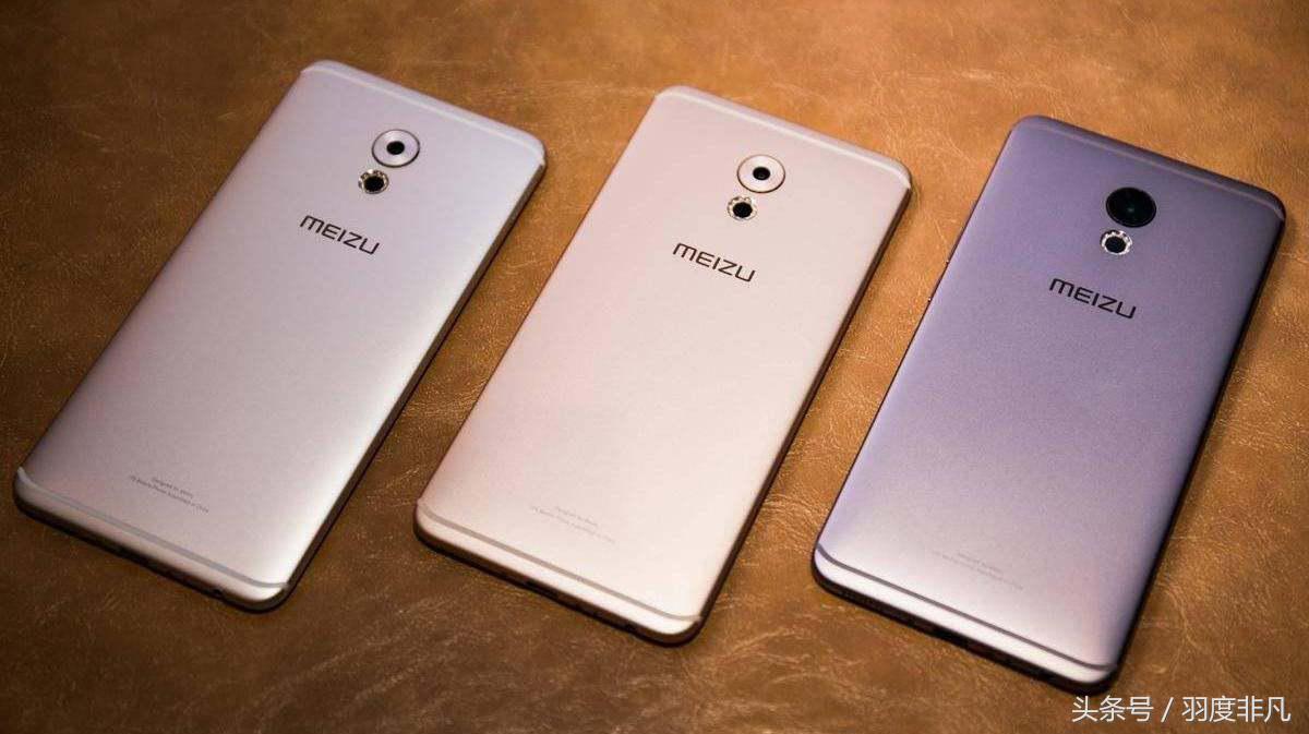 和魅族同时期的手机,和魅族一样的手机