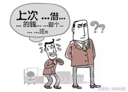 借款不还怎么办能报警吗,借款不还怎么办的法律规定