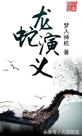 书荒必看30本超级经典小说,书荒跟老书虫必看的天才类型小说