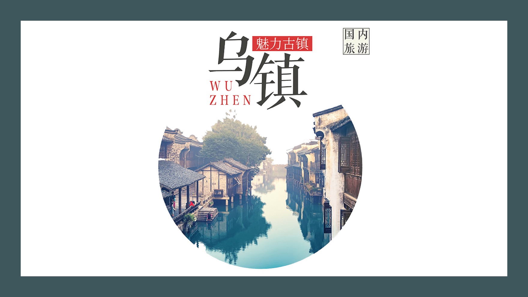 pptkeynote怎么设置,ppt字体keynote效果