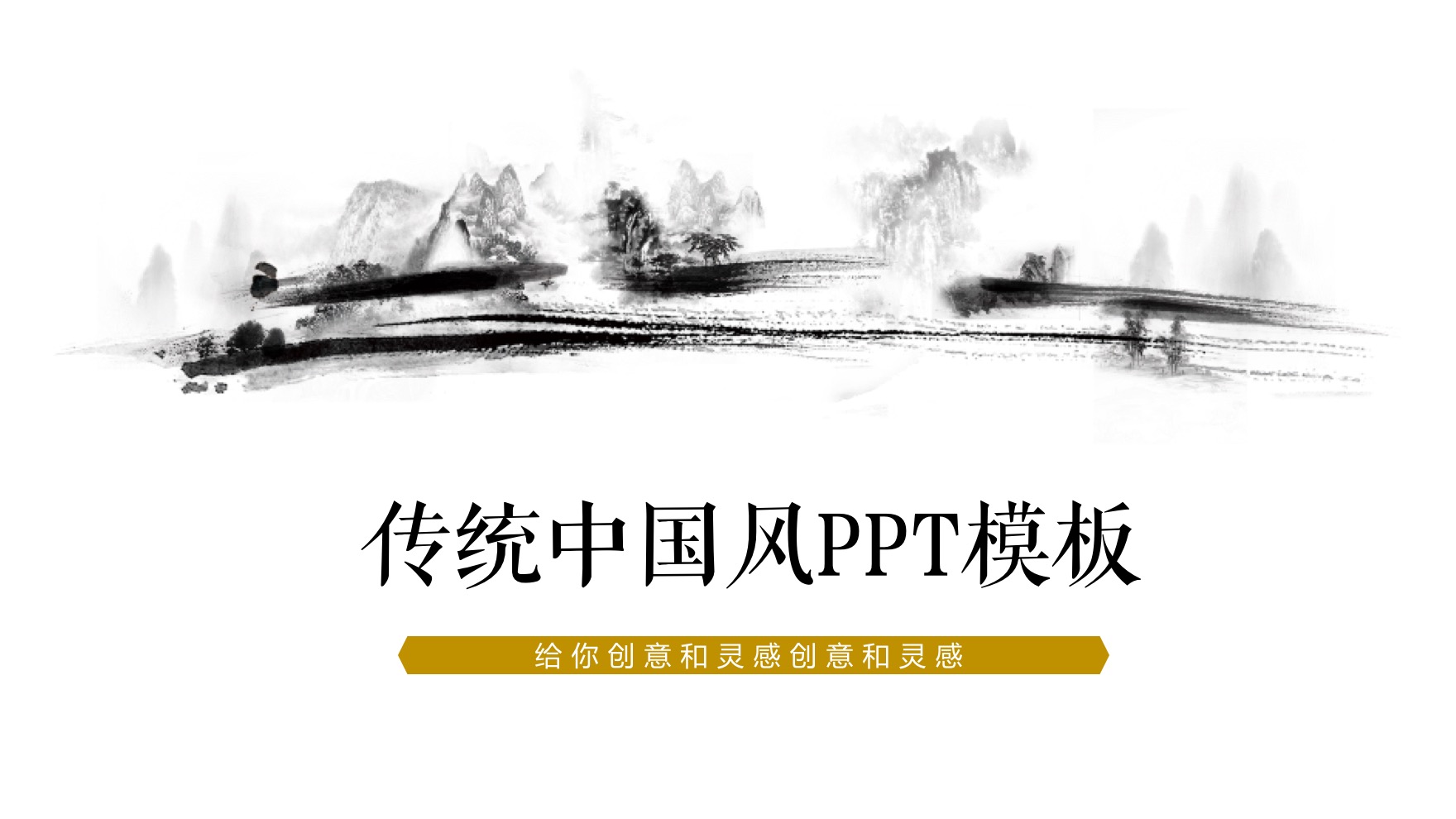 pptkeynote怎么设置,ppt字体keynote效果