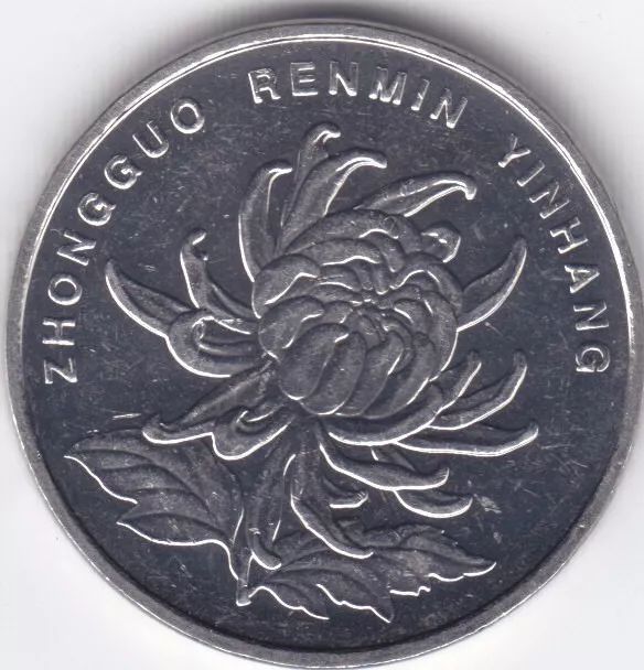 什么老硬币有收藏价值,原来的老硬币值钱吗