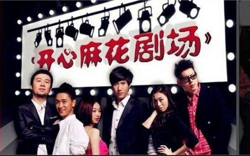 东方卫视欢乐喜剧人小品,东方卫视现在还会播欢乐喜剧人吗