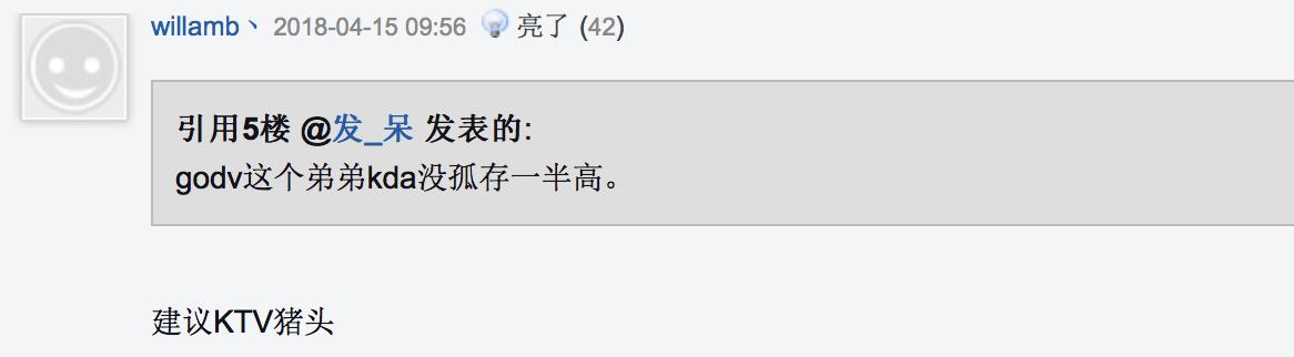 4am韦神采访说孤存,韦神4am孤存视频