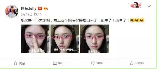 林允何穗抢数字,何穗说林允还年轻