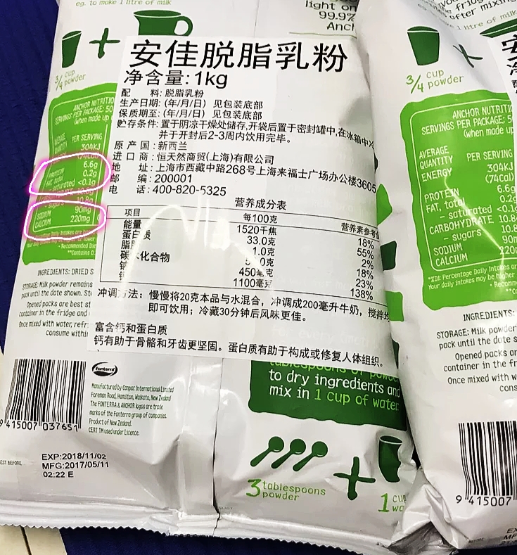 瀹変匠鍐插ザ绮夌殑姝ｇ‘鏂规硶,鏂拌タ鍏板畨浣冲ザ绮夊ソ涓嶅ソ