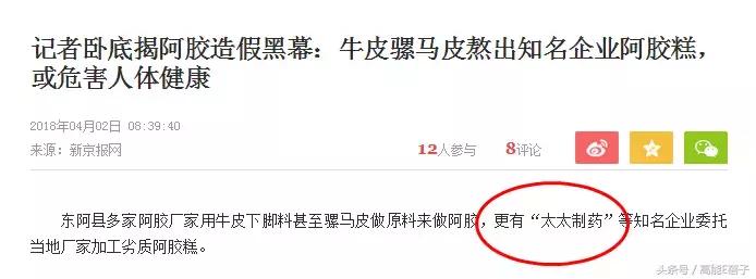 袁咏仪护肤品推荐,袁咏仪阿胶粉