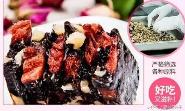 袁咏仪护肤品推荐,袁咏仪阿胶粉