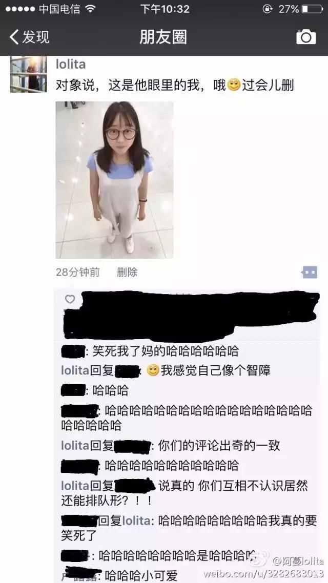 身高1米5女生的世界是怎样的？哈哈哈哈哈哈哈哈笑出猪叫！