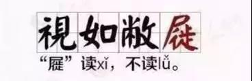 小学生必背成语500个及造句,小学语文必背成语及解析