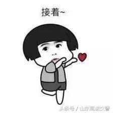 确认过眼神是警察要抓的人,确认过眼神你是加班人吗