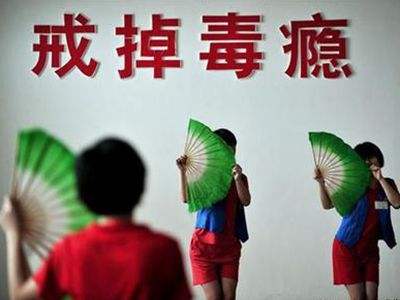 除了等待死亡，吸毒后想解脱还能怎么做？