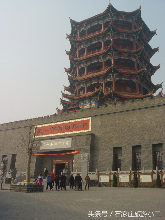 想要财，一起来兴台古镇感受财神文化吧