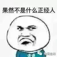 绝地求生主播的挂到底有多牛,实力强劲的绝地求生主播被骂成挂