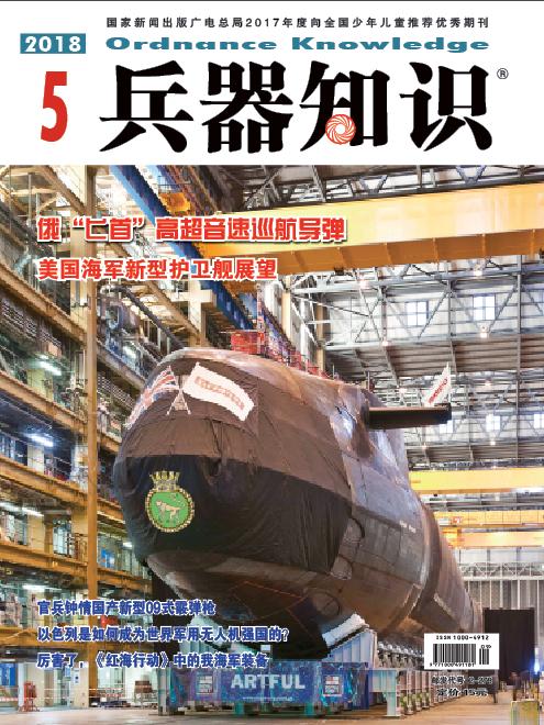 小文科普视频,红外成像制导的工作波段