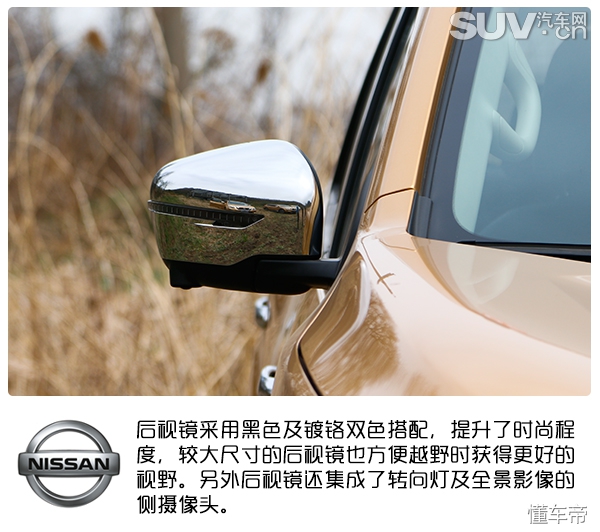 日产途达四驱高速测试,详细讲解日产途达四驱