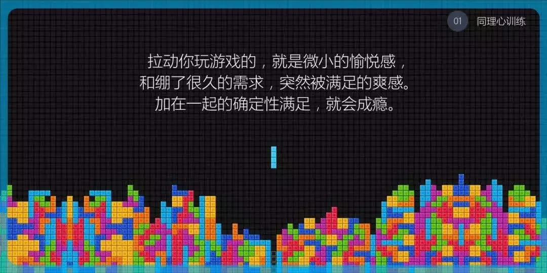 一文讲透产品思维,产品的理解与认知ppt