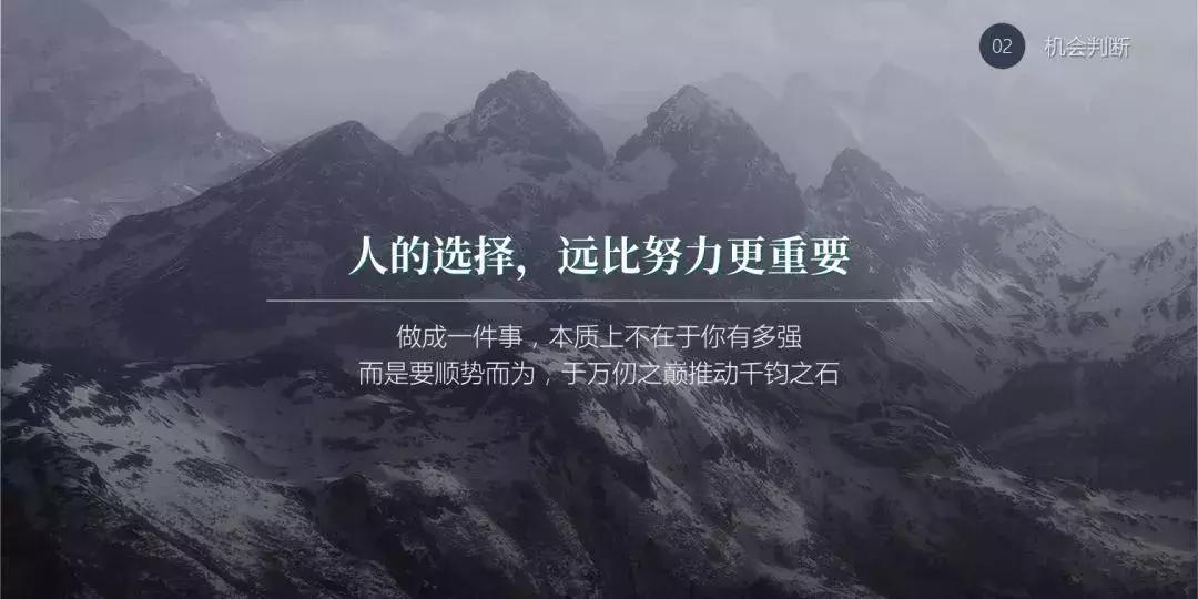 一文讲透产品思维,产品的理解与认知ppt