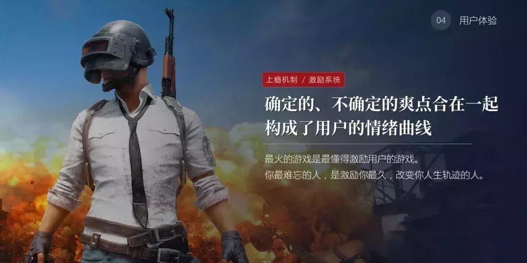 一文讲透产品思维,产品的理解与认知ppt