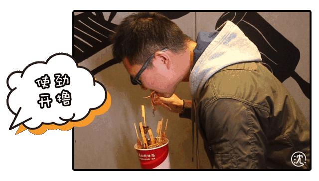 马云爸爸去买都吃不上的超火成都廖记棒棒鸡，终于开了到大杭州~