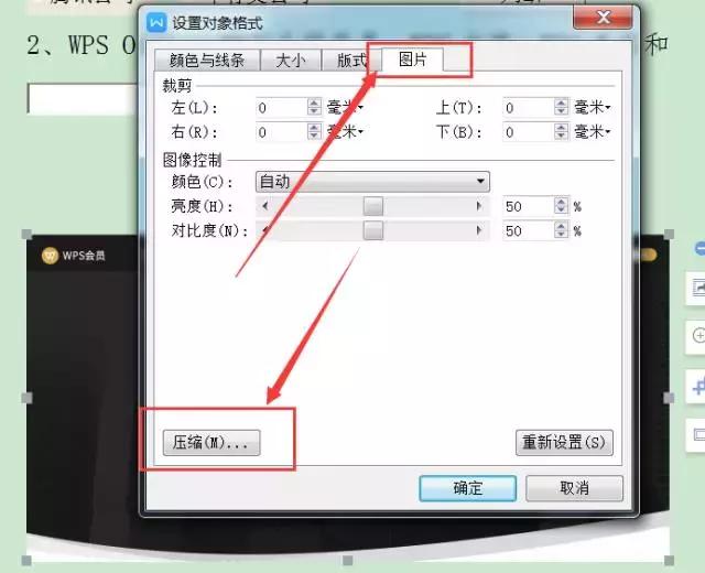 文档打印怎么调墨的深浅,彩色文档打印怎么省墨