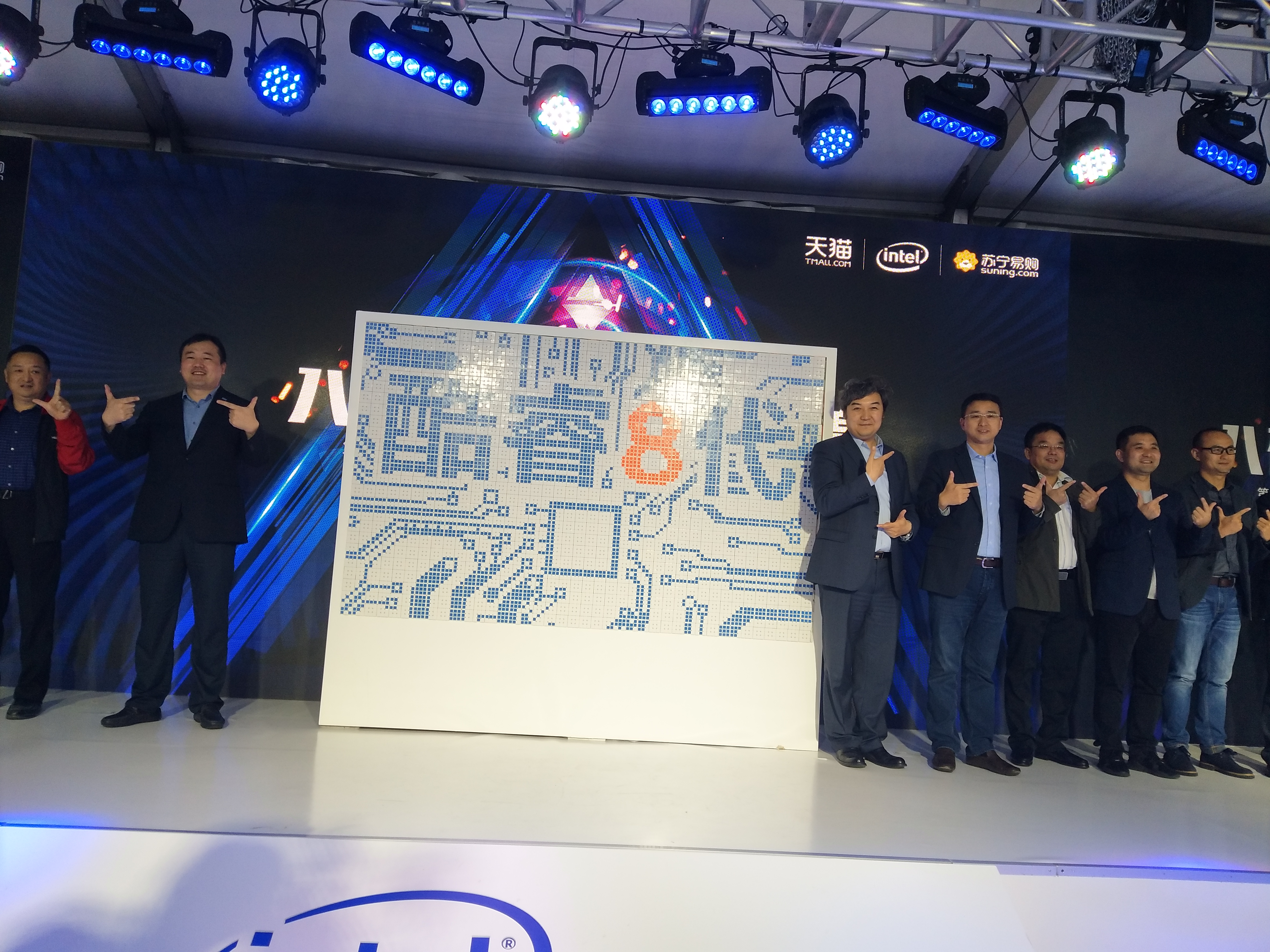 英特尔第八代奔腾,英特尔八代i3