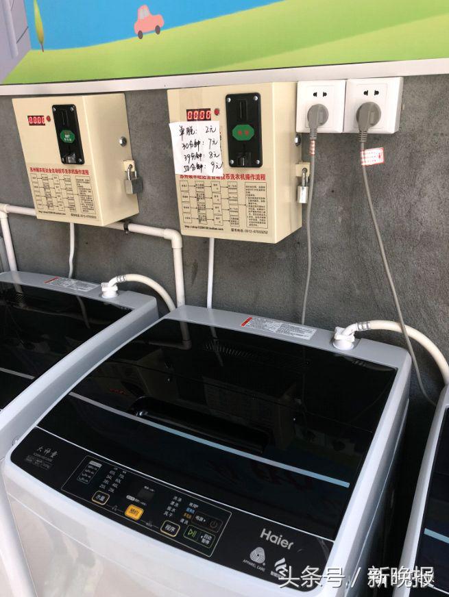 街边共享洗衣机,共享洗衣机一台盈利多少