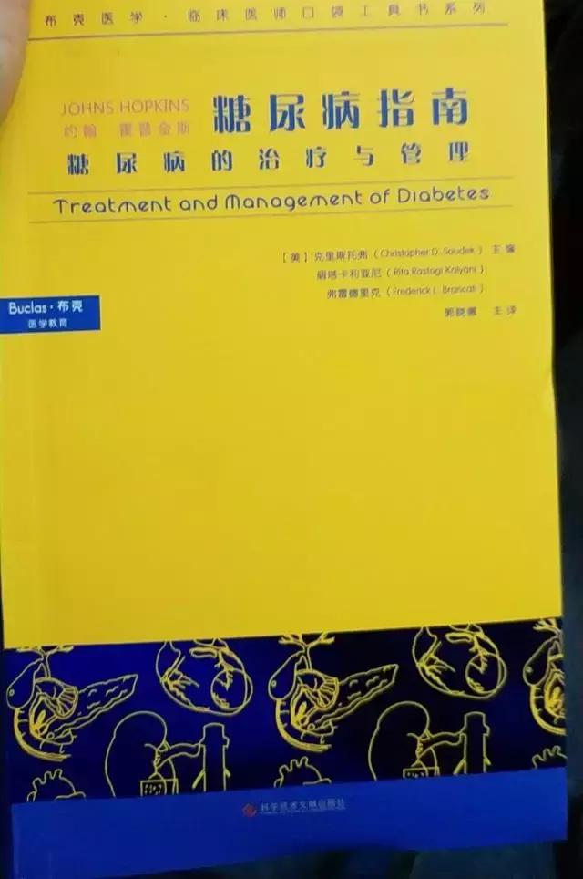 空腹血糖10.3餐后血糖15.1严重吗,为什么医生说餐后血糖不超过10